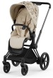 CYBEX-e-PRIAM-Nude-Beige-1
