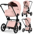 cybex-priam-5-2w1-peach-pink-matt-black.jpg