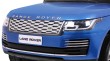 Range Rover HSE Lakierowane Autko dla 2 dzieci Niebieski SUV-12 7117 